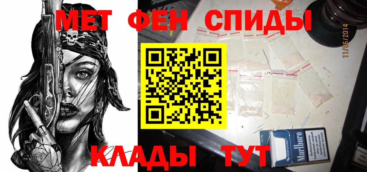  КОКАИН Медногорск