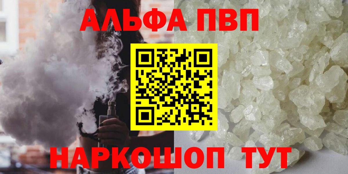 Alfa_PVP мука Медногорск