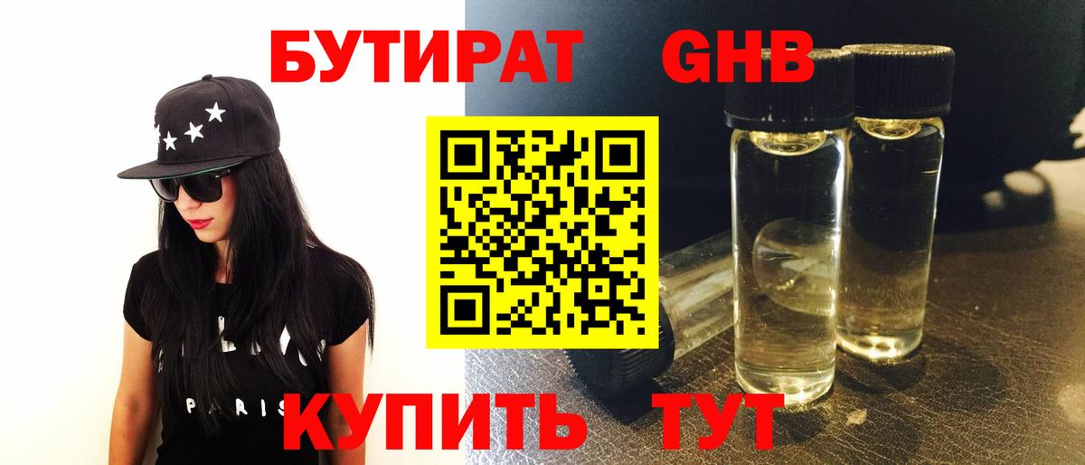 Медногорск  Вход с VPN  ГАШИШ  МЕФ   Гашиш  МАРИХУАНА  Alpha-PVP СК кристаллы 