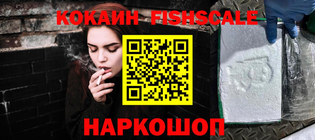 Cocaine 98%  Кокаин Перу  магазин  наркотиков  Медногорск  Вход с VPN  Cocaine 