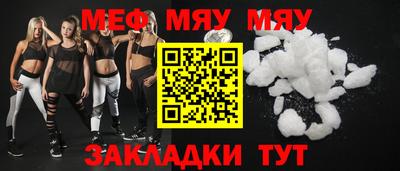 MESCALINE Дубна