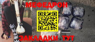 мескалин Гусь-Хрустальный