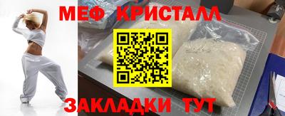 первитин Гусиноозёрск