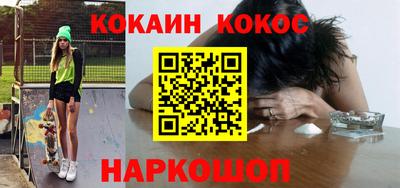 шишки Гусев