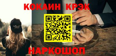 гашишное масло Донецк