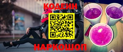 мескалин Гусь-Хрустальный