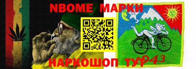 мефедрон Жуковский