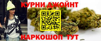 гашишное масло Донецк