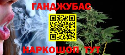 шишки Гусев