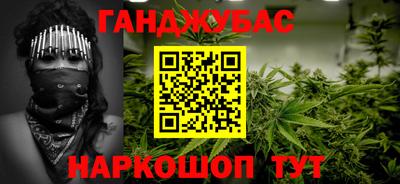 шишки Гусев
