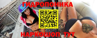 гашишное масло Донецк
