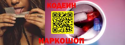 гашишное масло Донецк