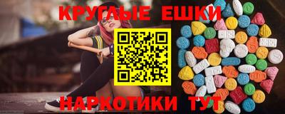 первитин Гусиноозёрск