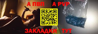 гашишное масло Донецк
