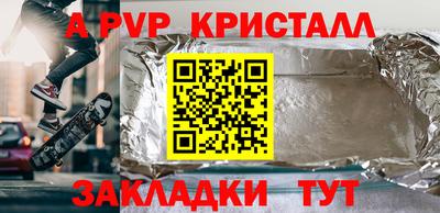 герыч Донской