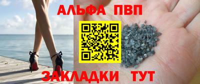 гашишное масло Донецк