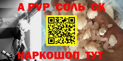 первитин Гусиноозёрск