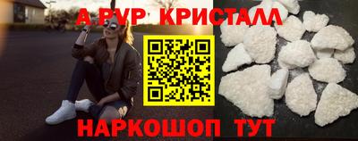 мескалин Гусь-Хрустальный