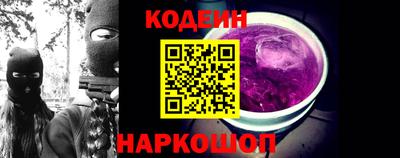 шишки Гусев
