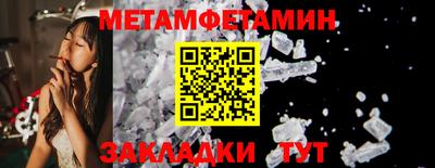 мескалин Гусь-Хрустальный