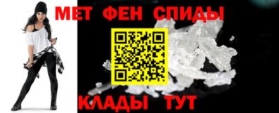 первитин Гусиноозёрск