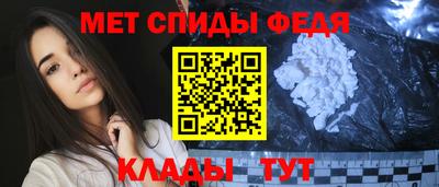 первитин Гусиноозёрск
