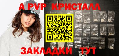 мескалин Гусь-Хрустальный