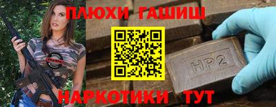 шишки Гусев