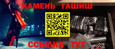 первитин Гусиноозёрск