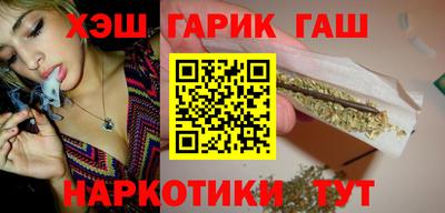 первитин Гусиноозёрск