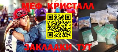 первитин Гусиноозёрск