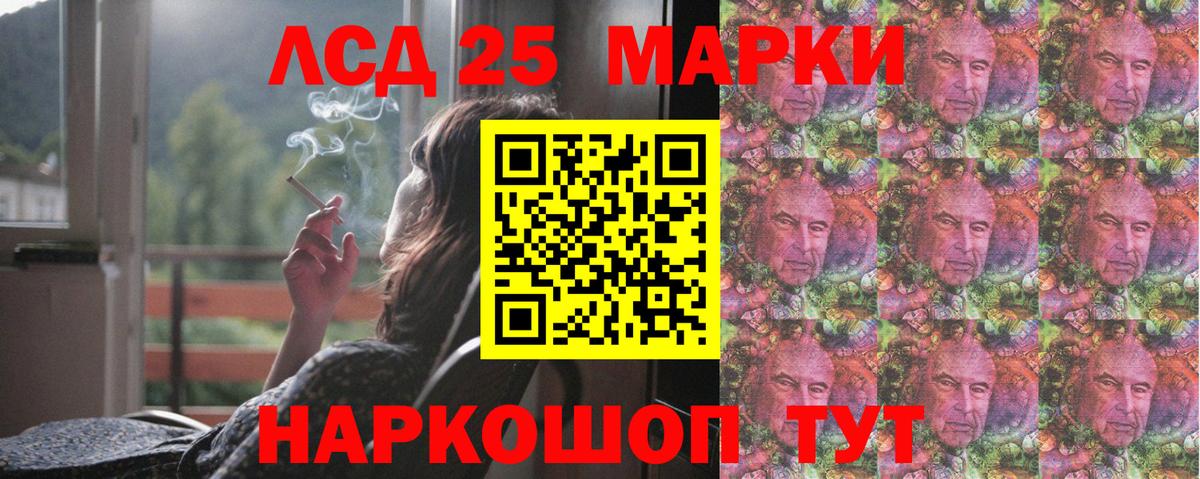 ЛСД экстази ecstasy  LSD-25 экстази ecstasy  Медногорск  Вход с VPN 
