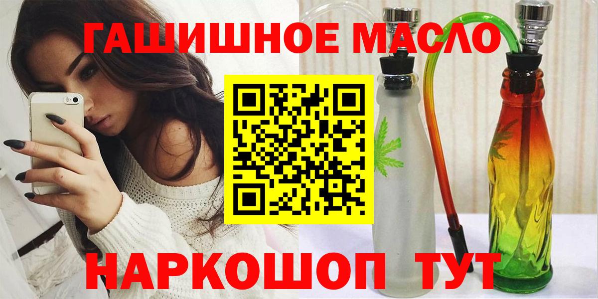 Дистиллят ТГК вейп Медногорск