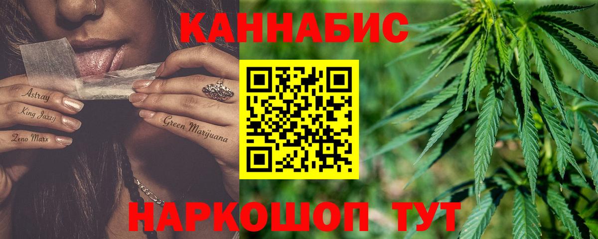 Медногорск  Бошки марихуана OG Kush  Канабис семена  Вход с VPN  Каннабис планчик 